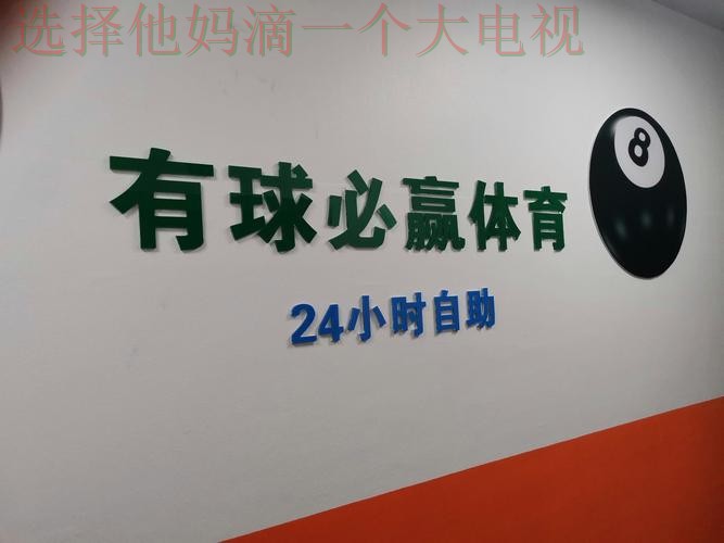 在哪里体验必赢体育的精彩时刻