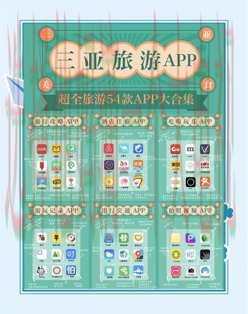 亚游APP官网下载平台的全面解析 亚游APP官网下载平台的全面解析