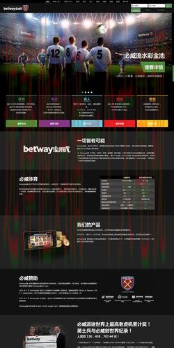 免费下载必威APP官方网站