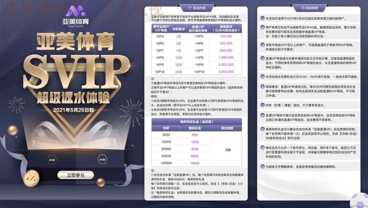 亚美体育官方链接入口官网