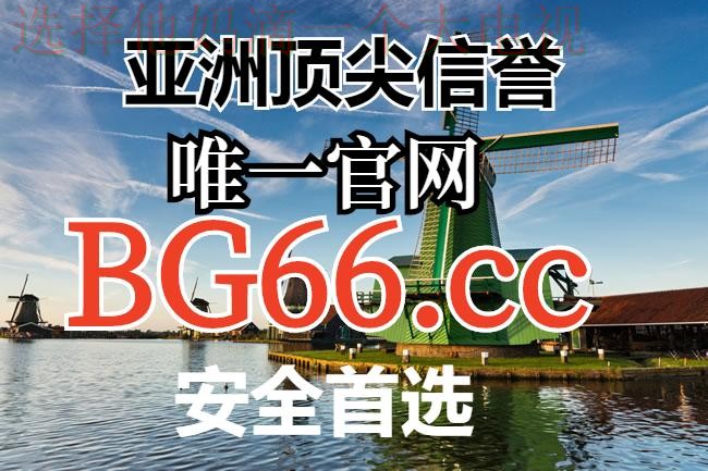 亚博最新官网入口地址