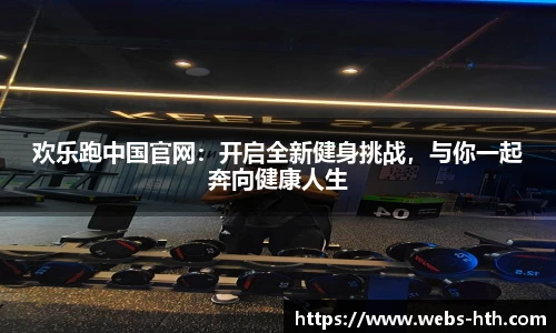 华体会
