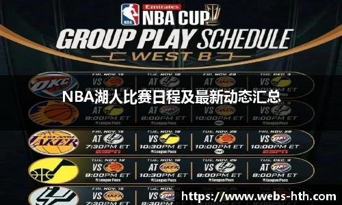 华体会
