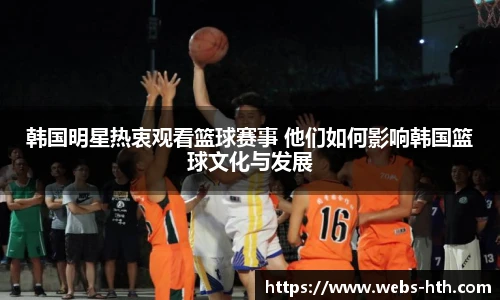 华体会体育