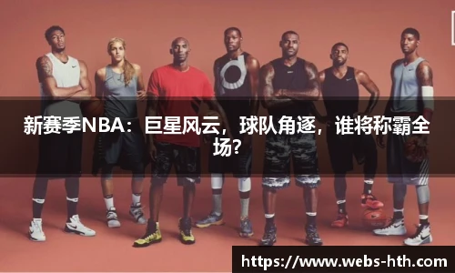 华体会体育