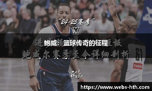 HTH.com