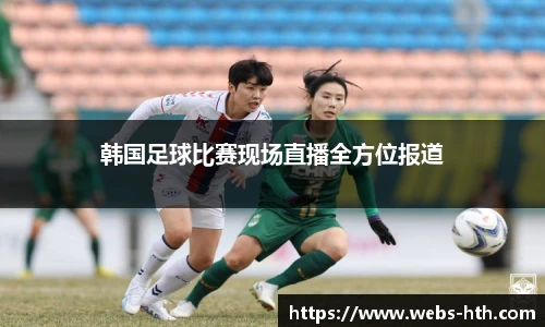 华体会