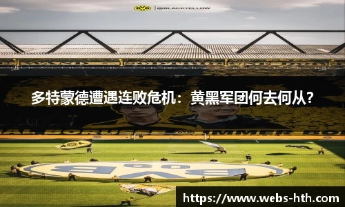 HTH.com