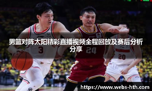 华体会
