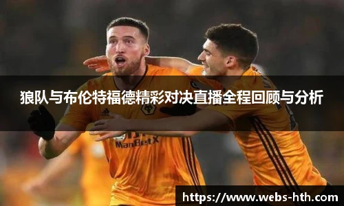 华体会