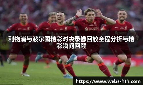 华体会
