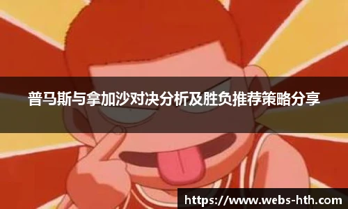 华体会HTH