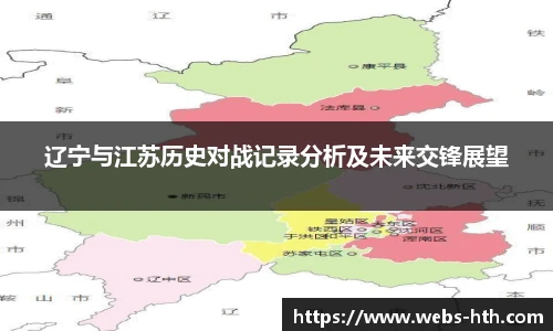 华体会
