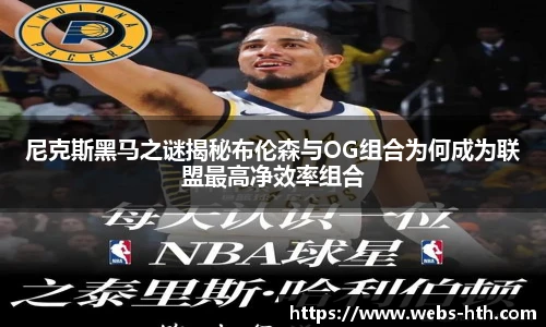 华体会