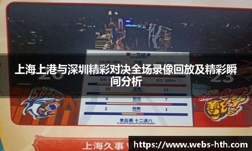 华体会