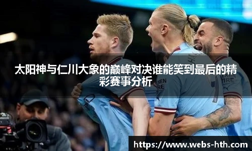 HTH.com
