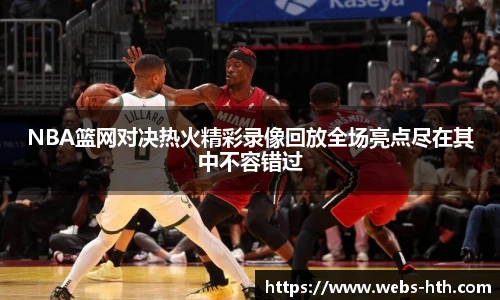 华体会体育