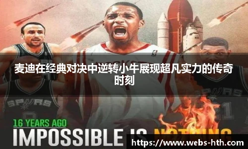 HTH.com