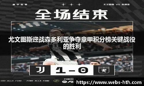 华体会