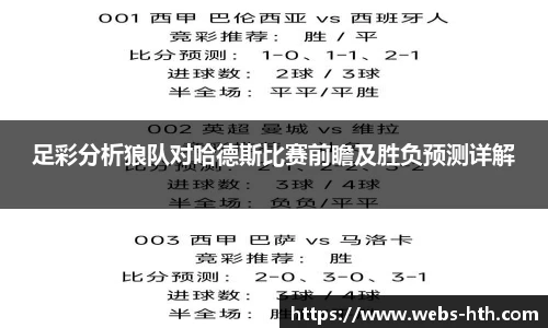 华体会体育