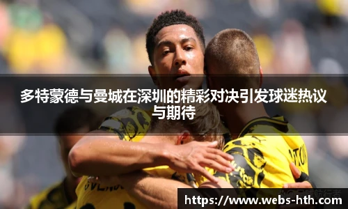 华体会