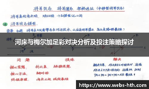 HTH.com