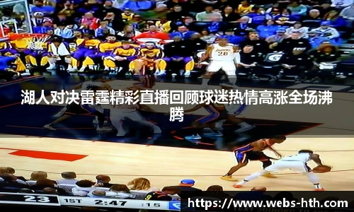 HTH.com