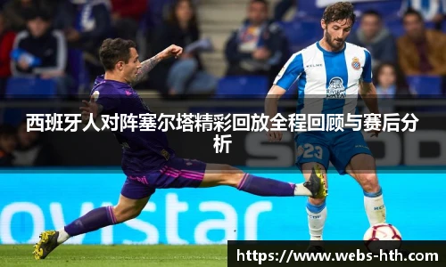 华体会