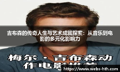 HTH.com