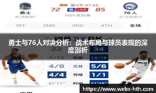 华体会