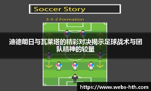 华体会体育