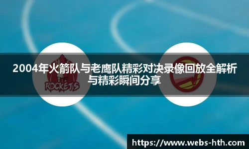 华体会体育