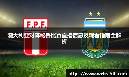 华体会