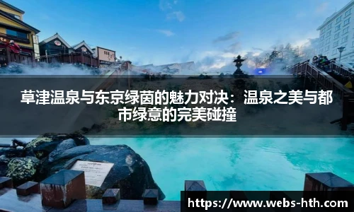 华体会体育