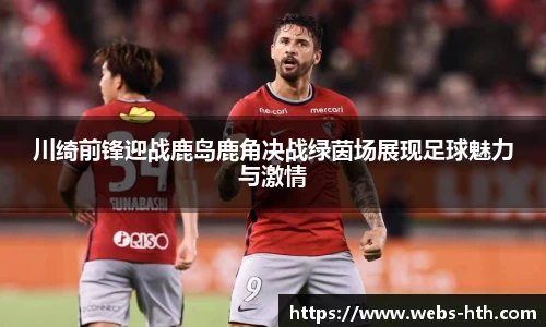 华体会体育
