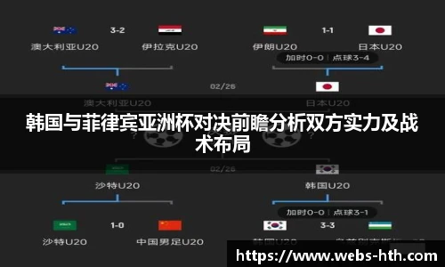 华体会体育