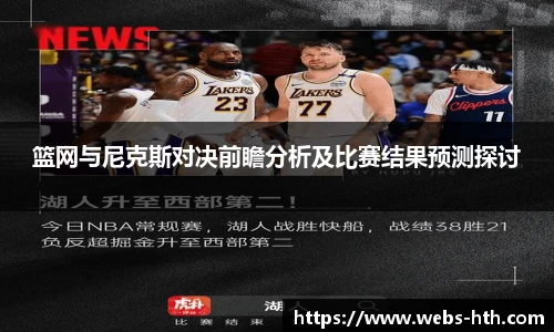 HTH.com